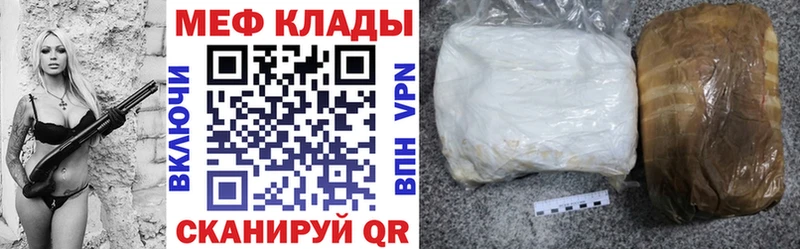 Где найти наркотики Учалы ГАШ Кокаин СОЛЬ Меф мяу мяу