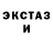 Экстази Cube Olena Lutchenko