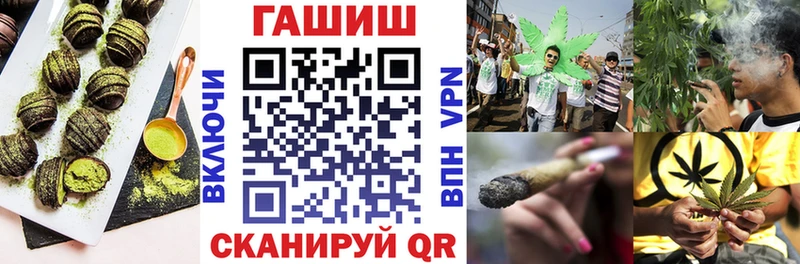 Еда ТГК конопля  Учалы 