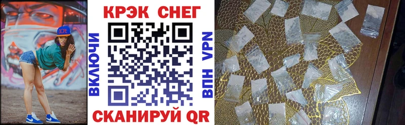 наркота  Учалы  COCAIN Эквадор 