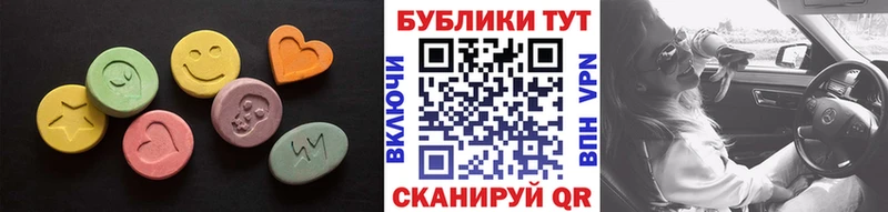 ЭКСТАЗИ louis Vuitton  MEGA рабочий сайт  Учалы 
