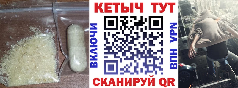 КЕТАМИН VHQ  Учалы 
