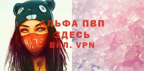 Альфа ПВП Нягань