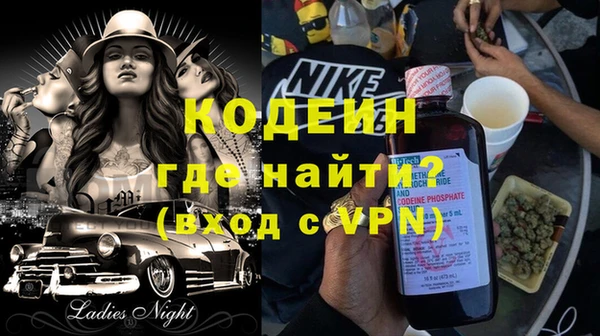 кокаин премиум Нязепетровск