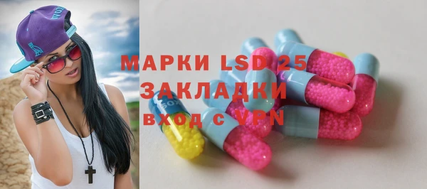 mix Арсеньев