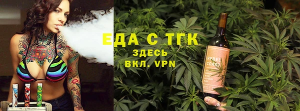 дистиллят марихуана Няндома