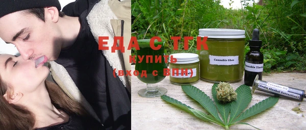 соль ск Абдулино