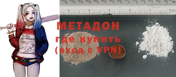 метадон Алексеевка