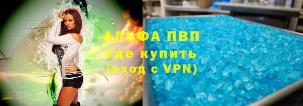 соль ск Абдулино