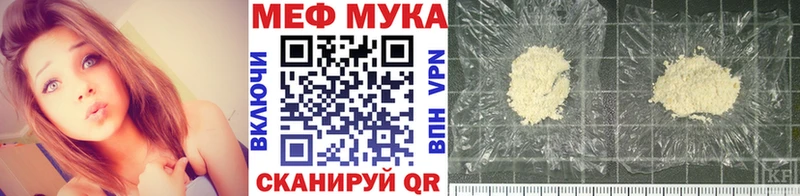 Мефедрон кристаллы  Учалы 