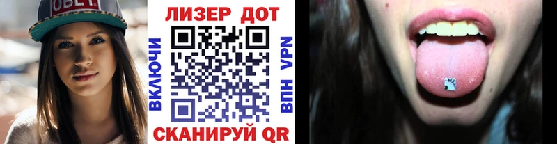 Марки NBOMe 1500мкг  блэк спрут ONION  Учалы 