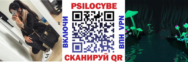 Псилоцибиновые грибы GOLDEN TEACHER  Учалы 